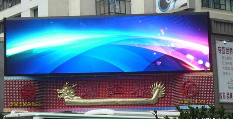 學(xué)校LED顯示屏選購(gòu)與維護(hù)全攻略 批發(fā)、安裝、調(diào)試與報(bào)價(jià)指南