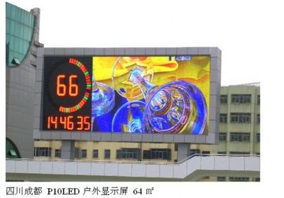 彩易達(dá)CYD-P10 LED顯示屏 投資回報(bào)最優(yōu)化方案深度解讀