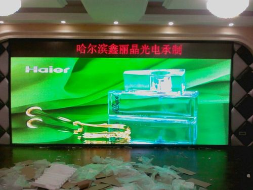 哈爾濱LED全彩顯示屏采購(gòu)指南 品質(zhì)與服務(wù)的雙重考量